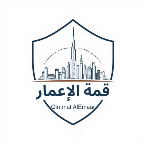 Qimmat Al Emaar Logo